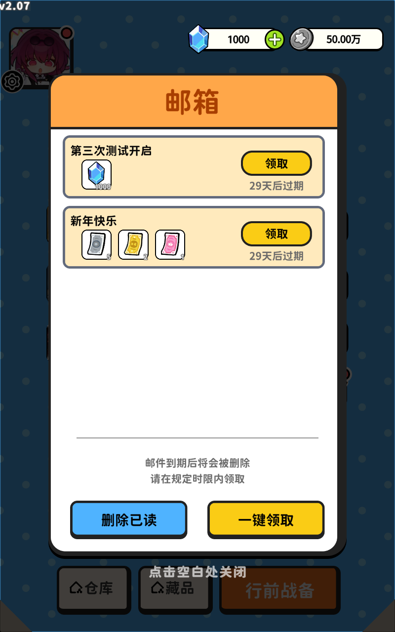 搜打撤模拟器截图2