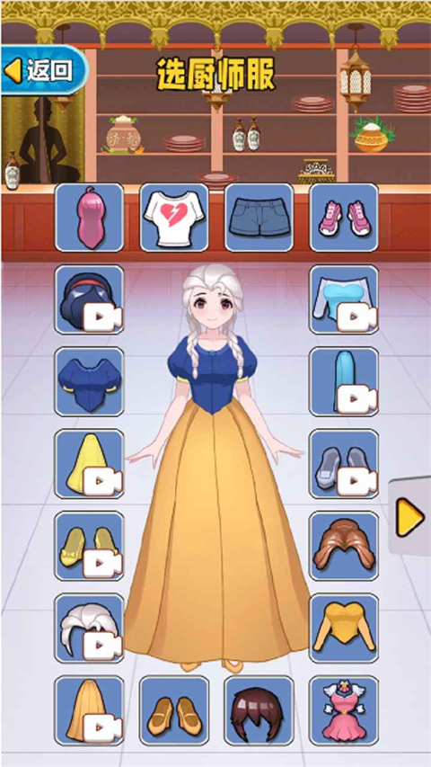 超级厨师截图5