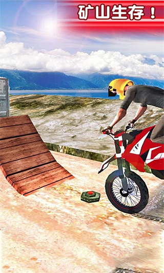 摩托特技极限闯关赛截图4
