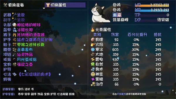 大千世界2截图2