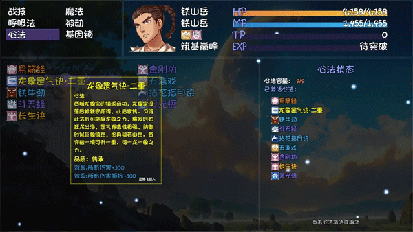 大千世界2截图4