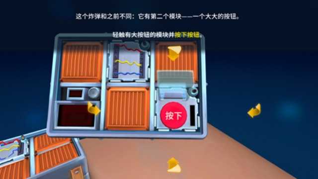 阿比斯少年冒险团截图2