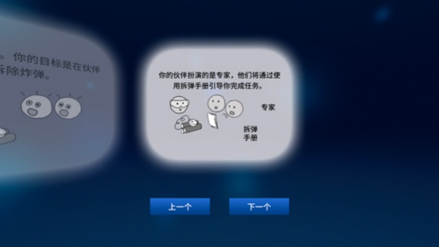 阿比斯少年冒险团截图1