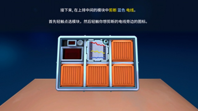 阿比斯少年冒险团截图3