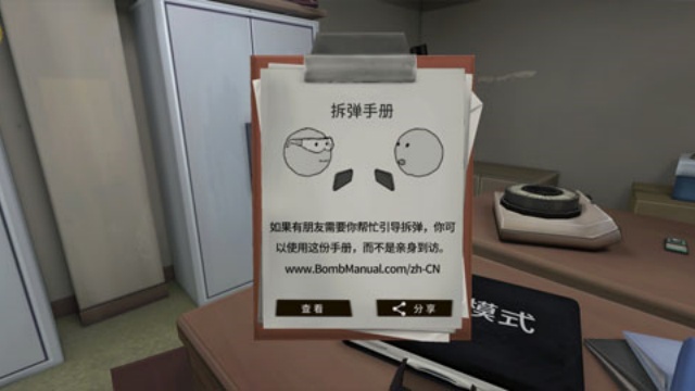 阿比斯少年冒险团截图5