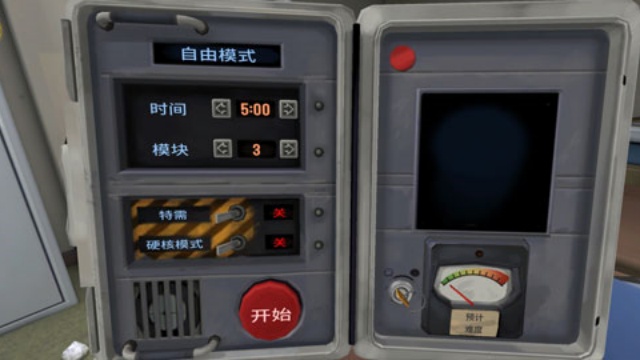 阿比斯少年冒险团截图6