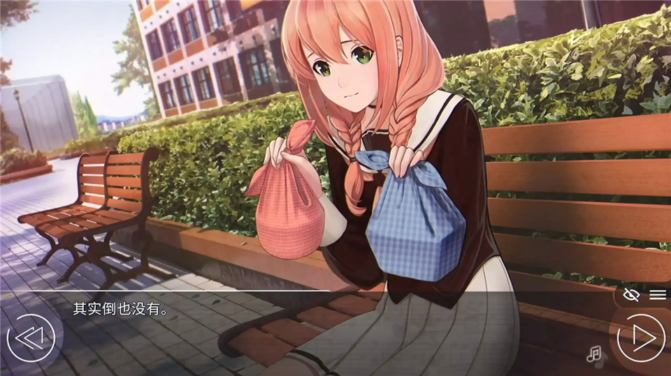 爱情金钱摇滚乐截图1