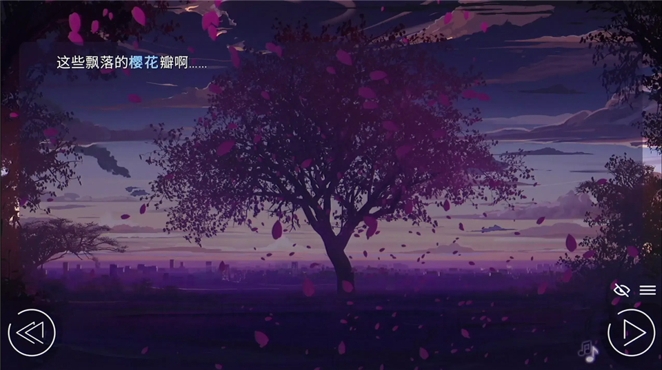 爱情金钱摇滚乐截图4