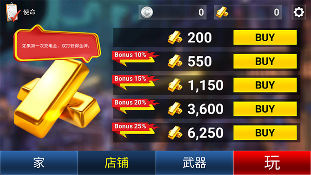 像素僵尸截图2