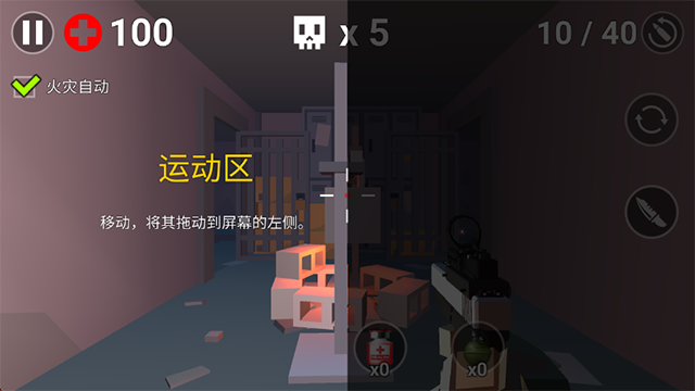 像素僵尸截图3