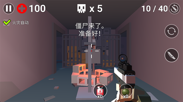 像素僵尸截图5