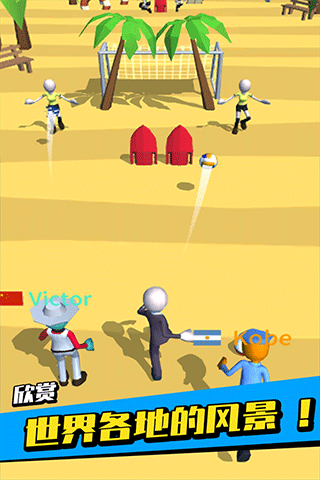 足球冲鸭截图4