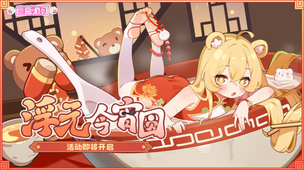 盲盒派对官方版截图1