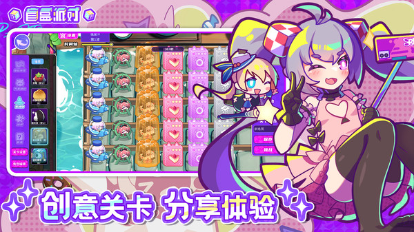 盲盒派对官方版截图5