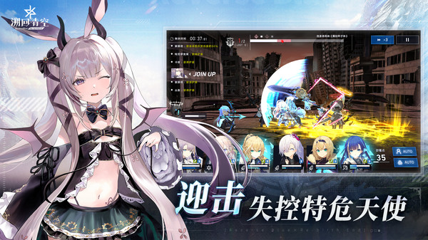 溯回青空九游版截图3