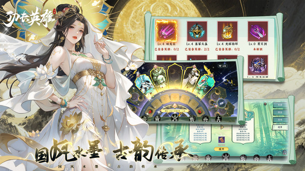 功夫英雄截图2