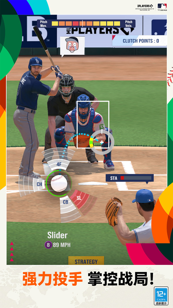 棒球大师截图3
