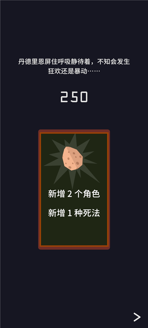 王权巫师截图3