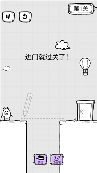 全城感染截图5
