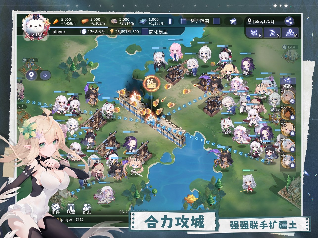 异世界的城主大人截图6