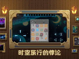 时间之神的猫截图1