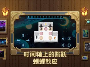 时间之神的猫截图3