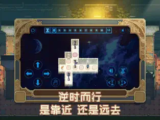 时间之神的猫截图4