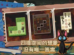 时间之神的猫截图5