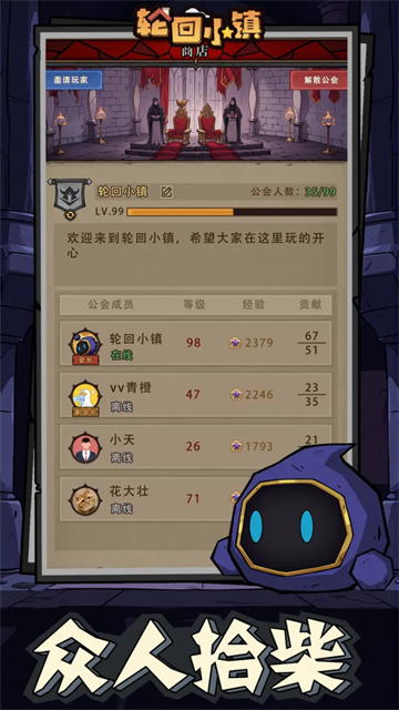 轮回小镇截图1