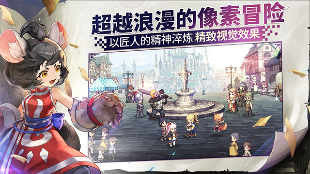 女神秘令截图3