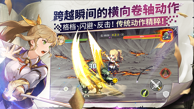 女神秘令截图5