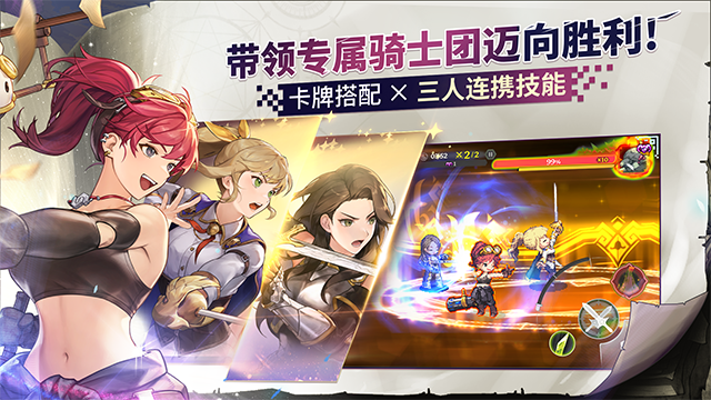 女神秘令截图4