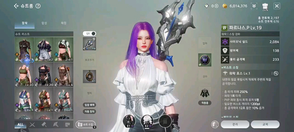 阿瑞斯守护者崛起