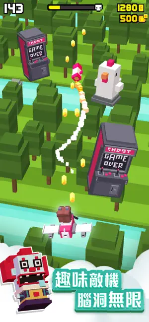 天空射击大战截图2