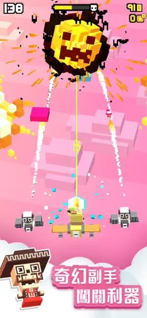 天空射击大战截图3