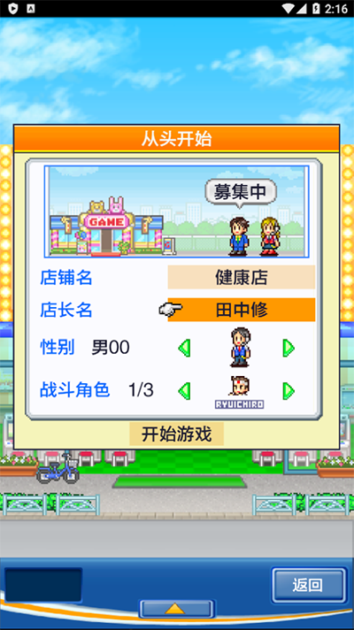 辐射干净又卫生截图3