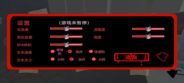 邦尼的面包店截图4