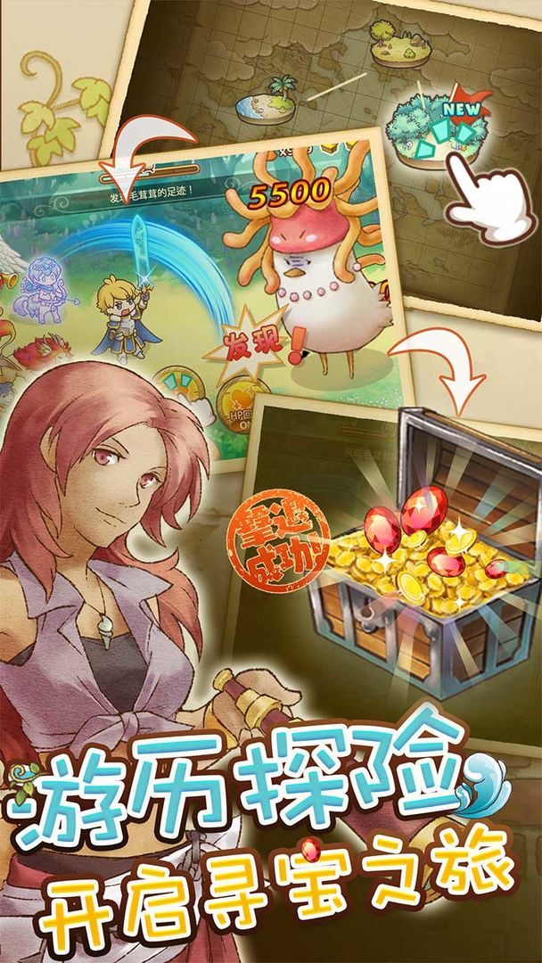 绵羊村的恬静时光截图2