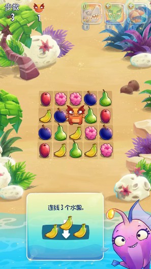 食蔬鱼游戏(Nibblers)