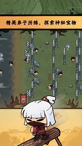小小武馆截图1