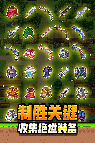 勇者请自重截图5