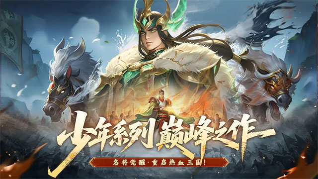 斗将魂截图1
