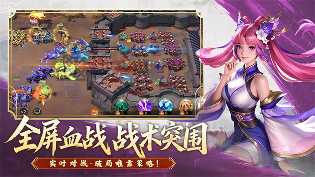斗将魂截图2
