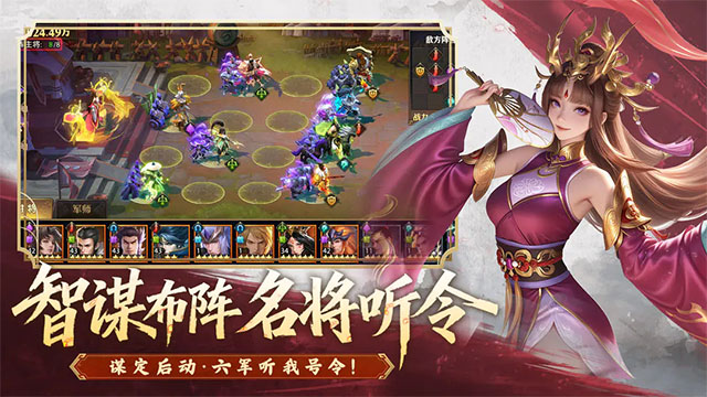 斗将魂截图3