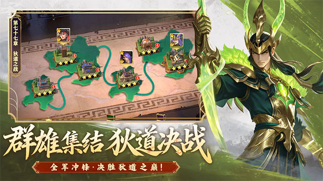 斗将魂截图5