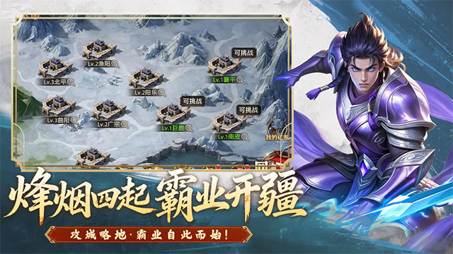 斗将魂截图4