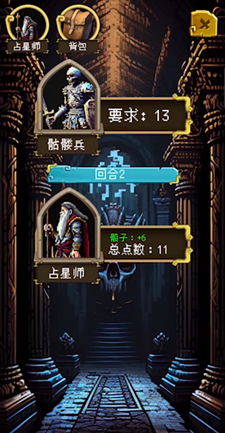 该地牢无人生还截图4