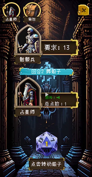 该地牢无人生还截图6