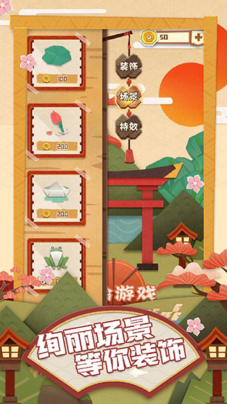 夢謎境截图1