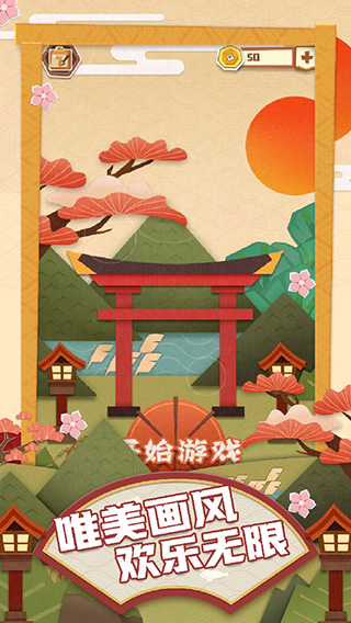夢謎境截图2